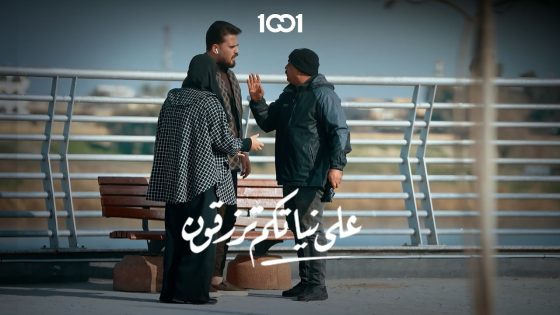 عمار البطل فلوس الدنيا مو بعينه .. على نياتكم ترزقون