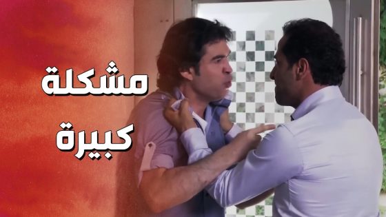 تخانق مع رفيق عمره بالمعمل وطرده بعدما صار معه مصاري ! ولادة من الخاصرة 2