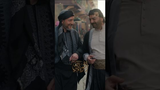 حط ايده بإيد الغواص لانه بيعرف انه وقت الجد هو الوحيد يلي ح يكون بضهره 😁 #رمضان2026 #النويلاتي