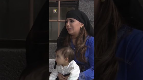 انكشفت كل عمايلها الخبيثة 😤 #قبنض #زمن_البرغوت