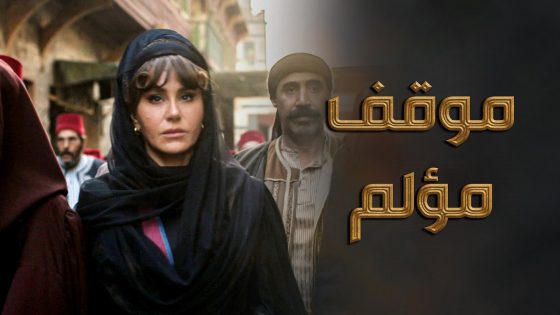 هربوا من بيتهم واحتموا بالمشغل … لحقهم المـ وت لهونيك 😭 ـ النويلاتي