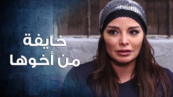 عم يحاول يعرف مكان اخته بس شكله ما ناوي الخير أبدا 🤨 ـ باب الحارة 10