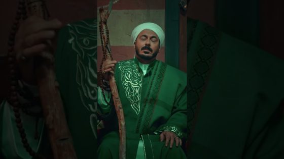 #shorts الشيخ وفا حضر😳 #درش