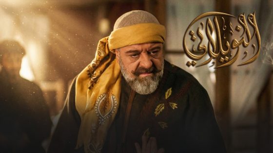 برومو الحلقة 19 التاسعة عشر من مسلسل النويلاتي 🔥 ـ رمضان2026
