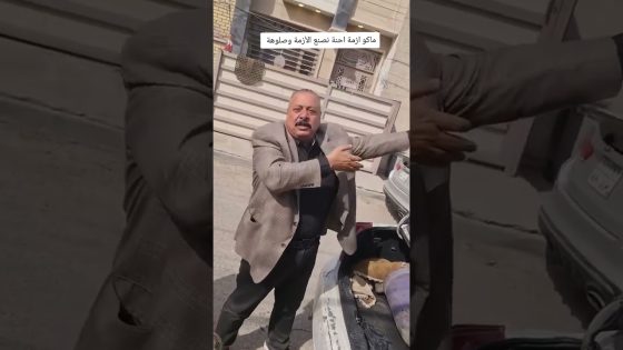 الغاز متوفر في العراق #العراق #الغاز