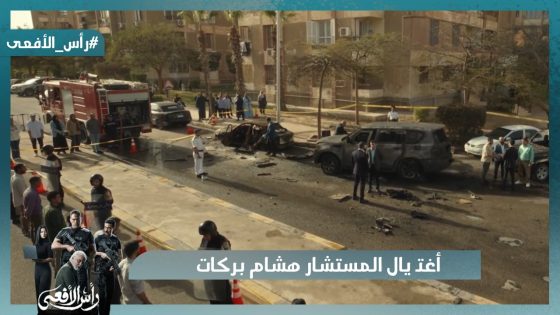 أغتـ يال المستشار هشام بركات.. دفع حياته ثمن العدالة وموته بمثابة إعلان حـ رب #رأس_الأفعى