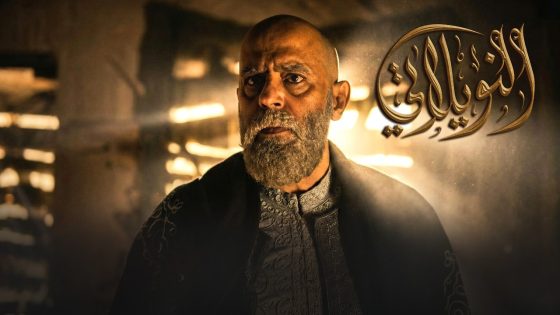 برومو الحلقة 13 الثالثة عشر من مسلسل النويلاتي 🔥 ـ رمضان2026