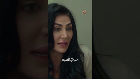 الأسمر والبس سرقوا غراض المريض كرمال زيارة القيادة 😂💔 #سعادة_المجنون #رمضان2026 #غولدن_لاين